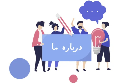 درباره ما فروشگاه بیاض