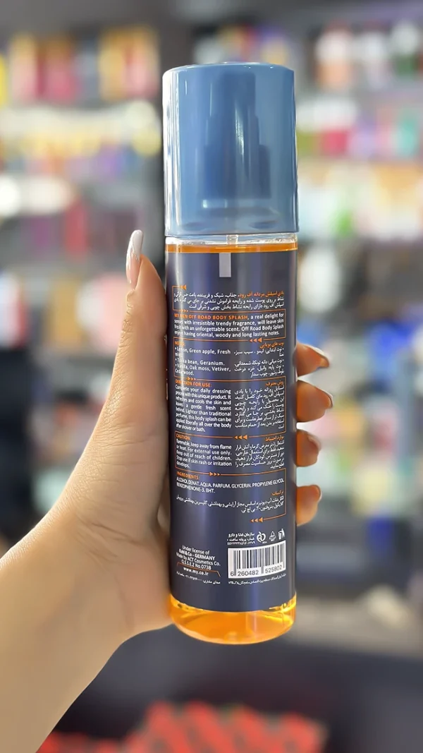 بادی اسپلش مردانه مای Off Road حجم ۲۲۰ میل