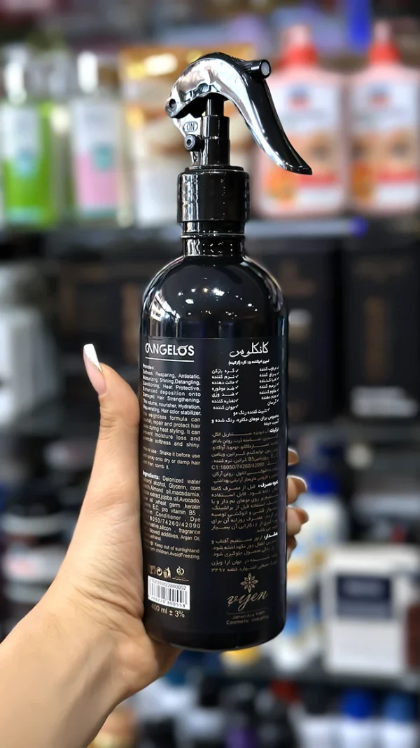 سرم مو کراتینه و احیا کننده ۱۵ کاره گانگلوس حجم ۴۰۰ میلی‌لیتر بدون سولفات