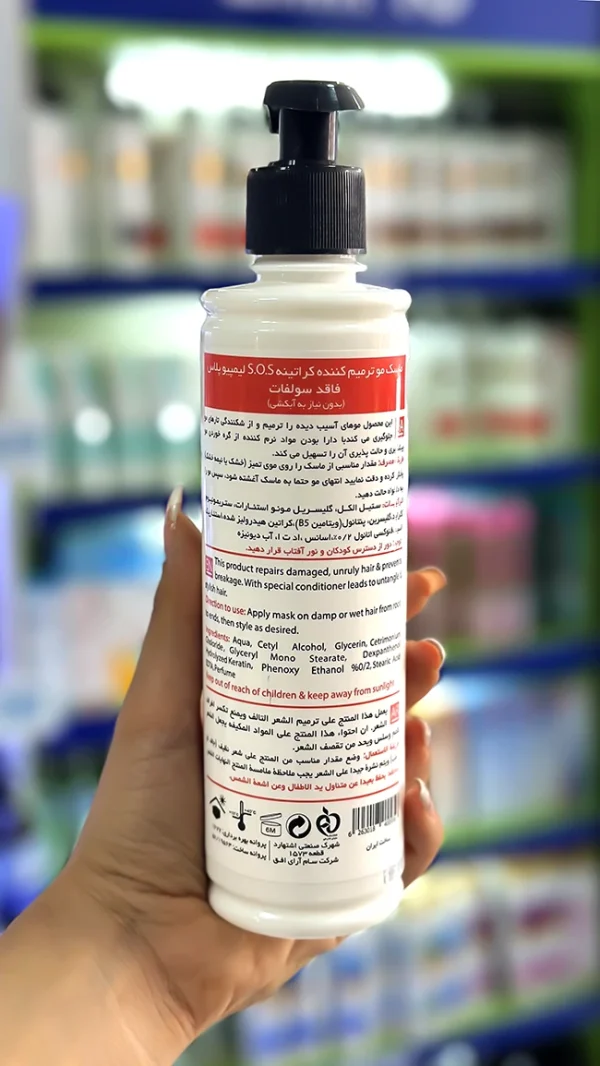 ماسک مو کراتینه لیمپیو پلاس بدون نیاز به آبکشی، ترمیم‌کننده و فاقد سولفات