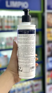 ماسک مو ضد وز و نرم کننده لیمپیو پلاس با قابلیت آبکشی