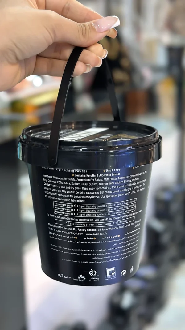 پودر دکلره سفید آوایی ۵۰۰ گرمی با رایحه وانیل و روشن‌کنندگی قوی