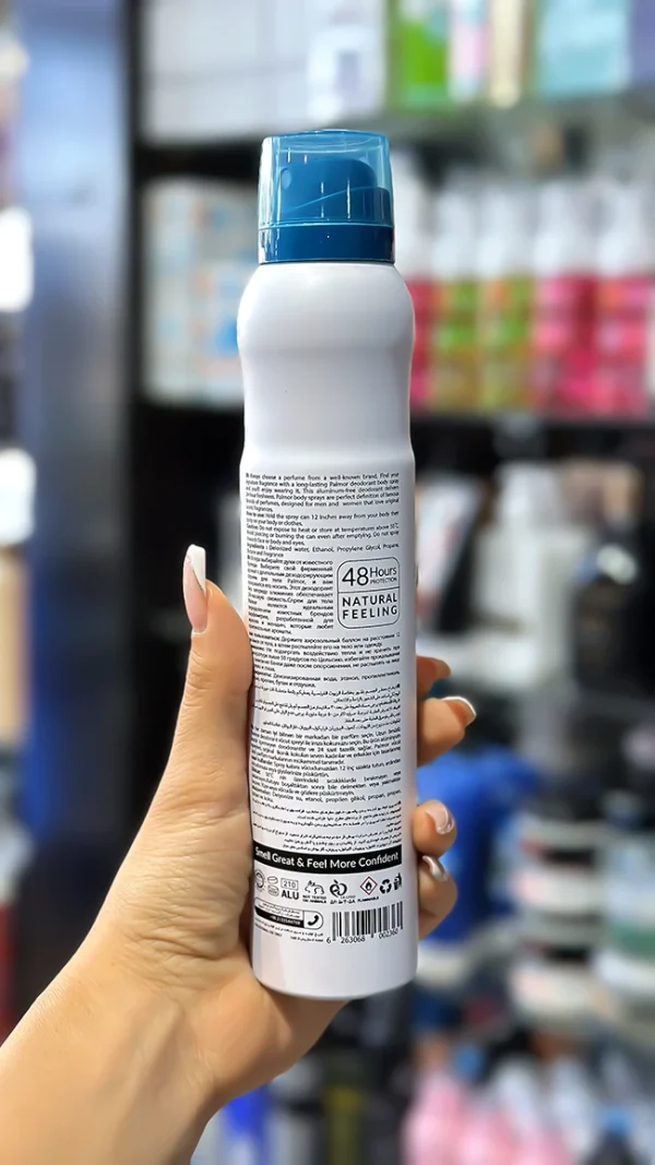 اسپری خوشبو کننده بدن پالمور رایحه بولگاری آکوآ مردانه ۲۰۰ میل