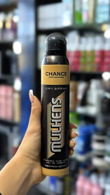 اسپری خوشبو کننده بدن مولهنس رایحه شنل چنس زنانه ۲۰۰ میل