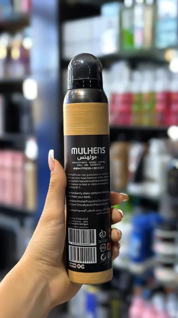 اسپری خوشبو کننده بدن مولهنس رایحه شنل چنس زنانه ۲۰۰ میل