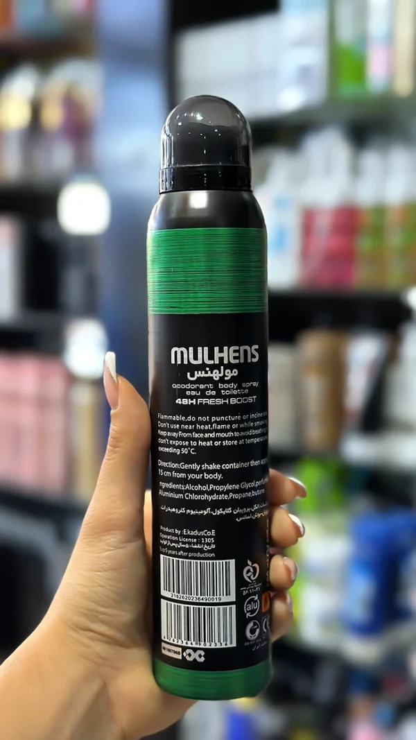 اسپری خوشبو کننده بدن مولهنس رایحه لاگوست مردانه ۲۰۰ میل