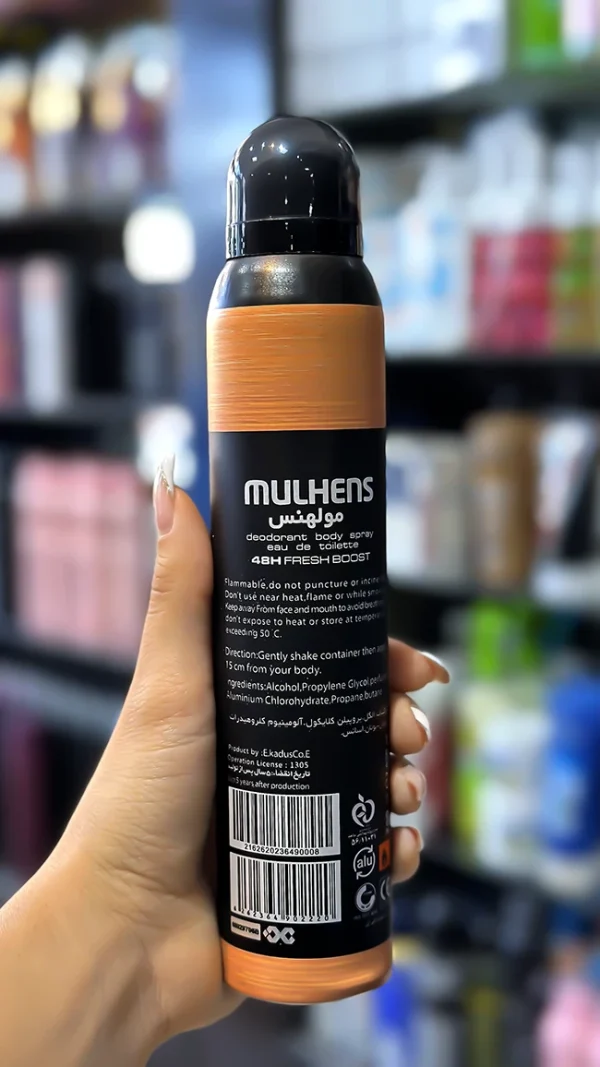 اسپری خوشبو کننده بدن مولهنس رایحه کوکو مادمازل زنانه ۲۰۰ میل