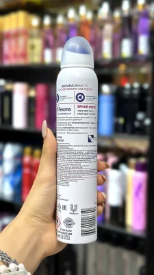 اسپری بدن ۷۲ ساعته زنانه رکسونا مدل Sexy Bouquet حجم ۲۰۰ میلی‌لیتر ساخت روسیه