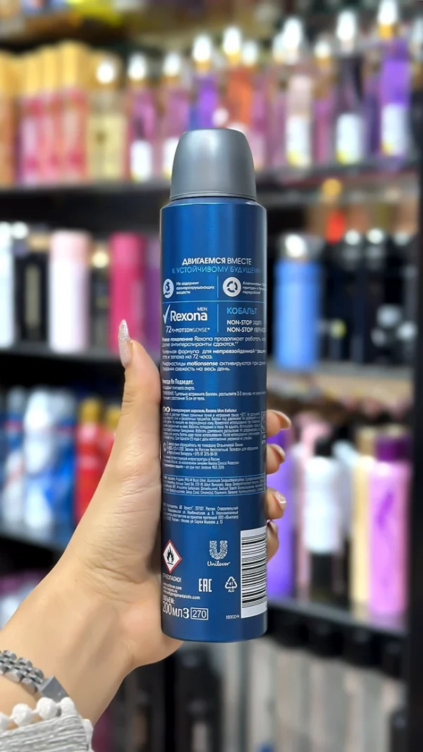 اسپری بدن ۷۲ ساعته مردانه رکسونا مدل Cobalt Dry حجم ۲۰۰ میلی‌لیتر ساخت روسیه